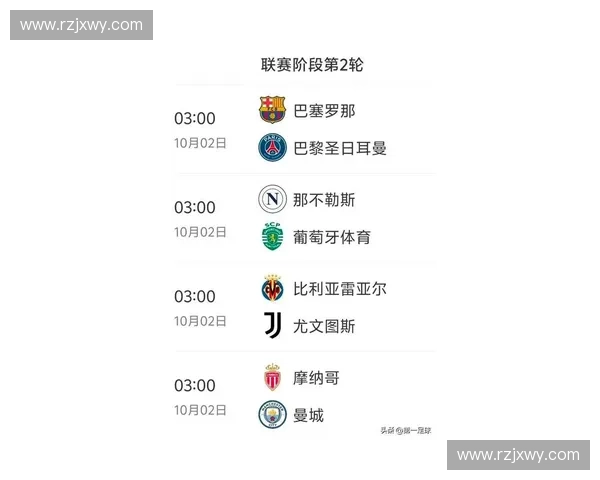 利物浦欧冠直播：精彩赛事分析与实时比分更新尽在此刻