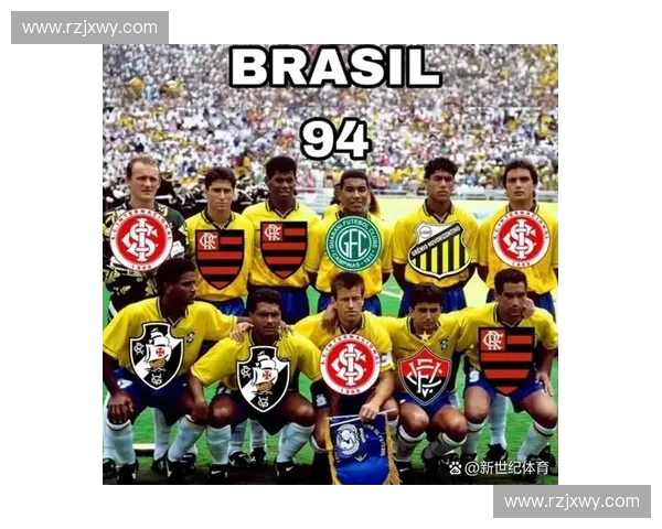 围绕2026世界杯赛程解析巴西国家队可能首发阵容展望前景预测